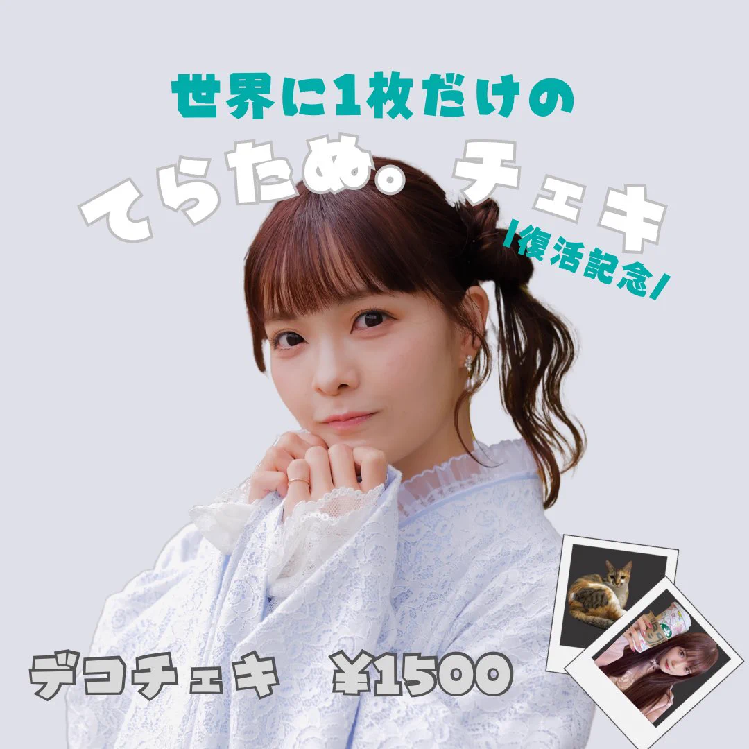ぬ。🐈🍼 on X: 