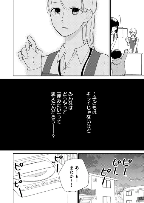 (6/9) 