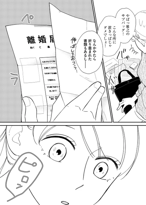(9/9) 