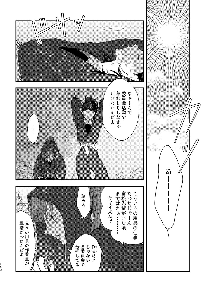 2月1日まで… えんん@プロフ読んでね フリーペーパー『7(セブン)ぴあ』202​6年1月号が、全国のセブン