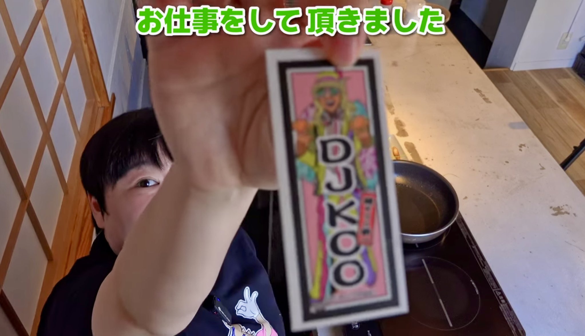 D J K O O (@DJKOO_official) / X D J K O O (@DJKOO_official) / X