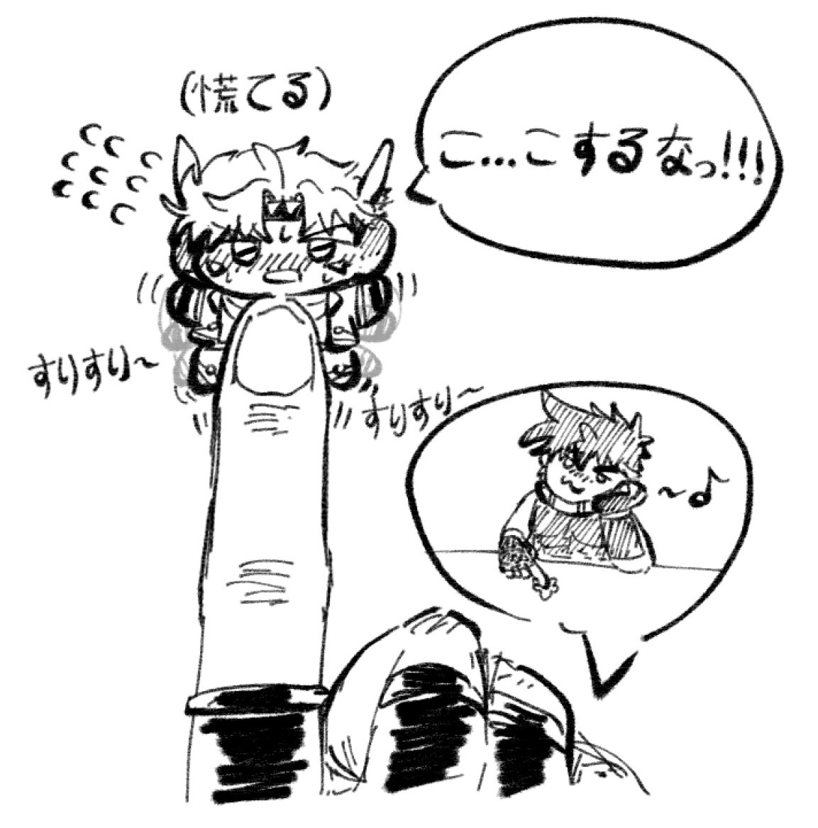 낙서 rkgk