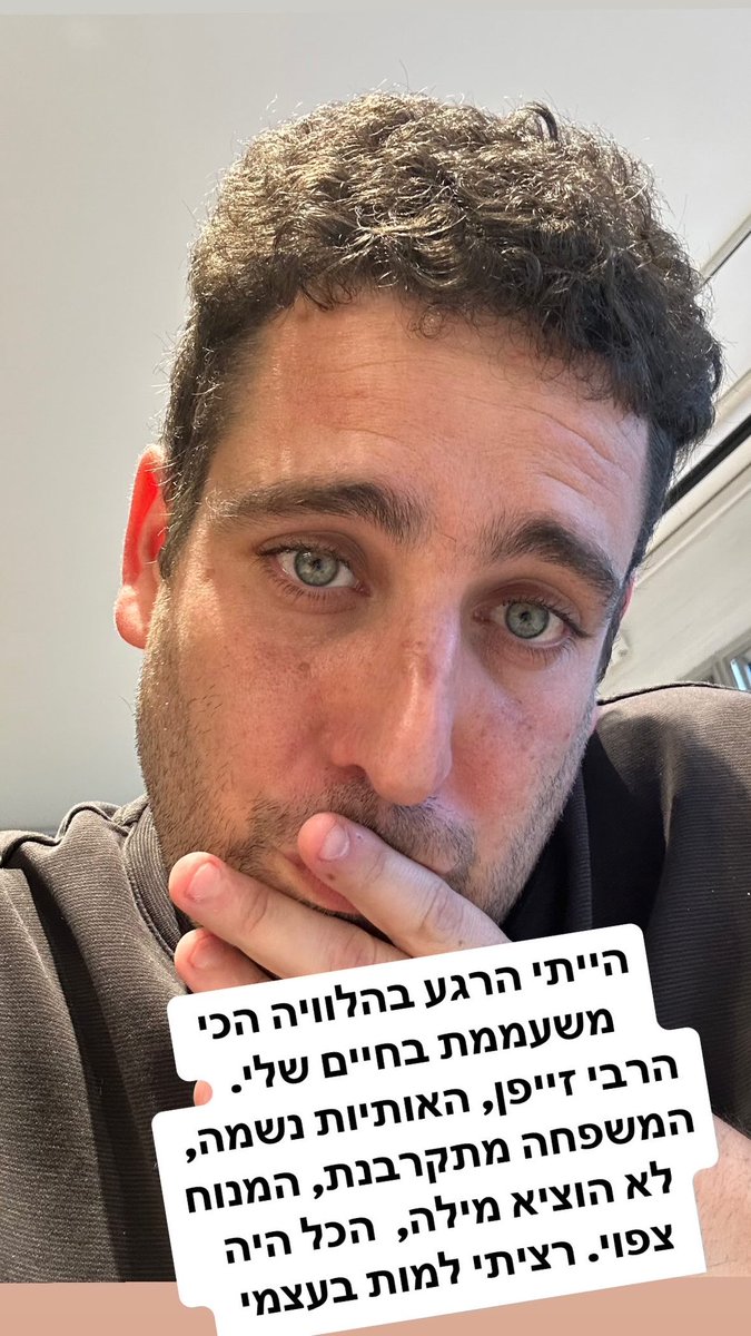 Dor Muskal - דור מוסקל (@dormuskal) on Twitter photo 