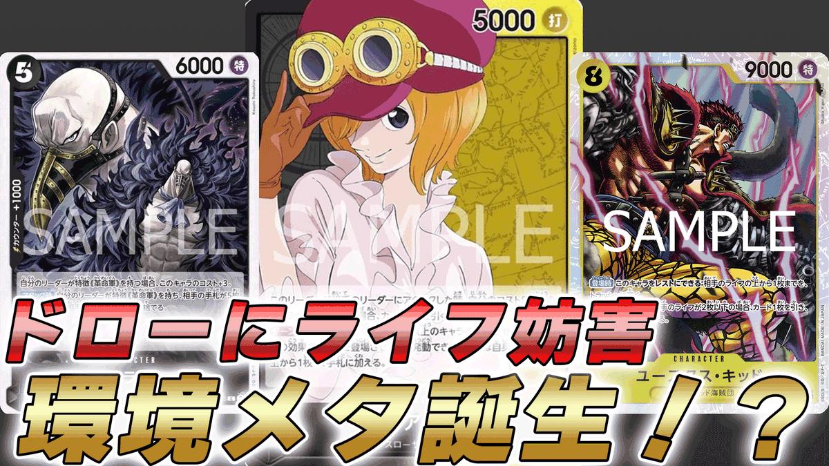 動画更新しました！ 黒黄コアラで試しに対戦してみました！ 妨害