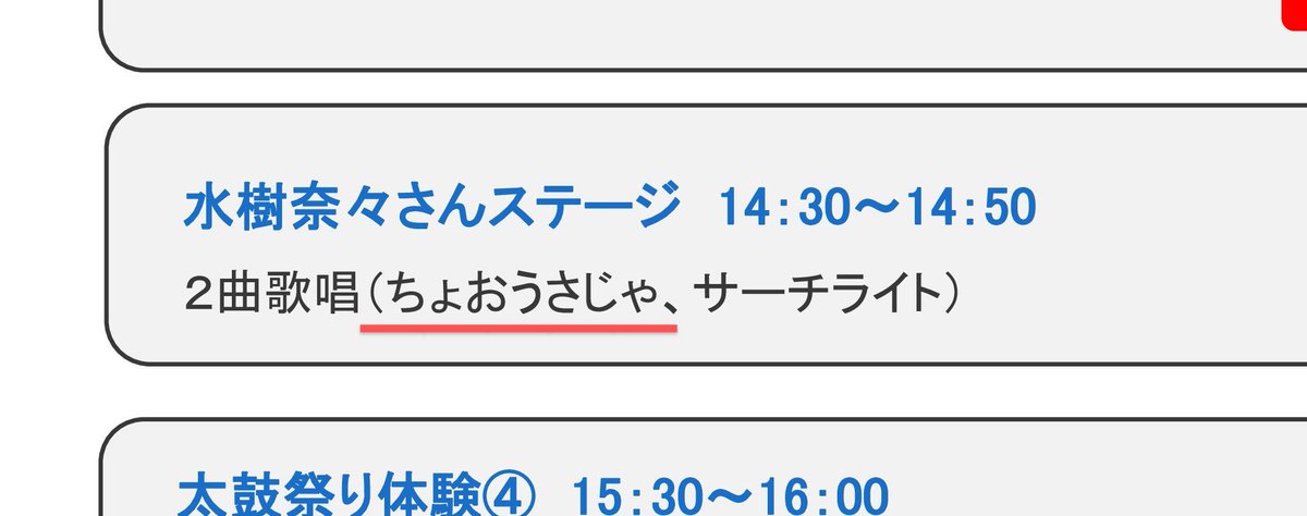 Tai_Ken_'s tweet photo. 新しい唄声の『ちょおうさじゃ』が聞ける！！？ https://t.co/c01o20K64e