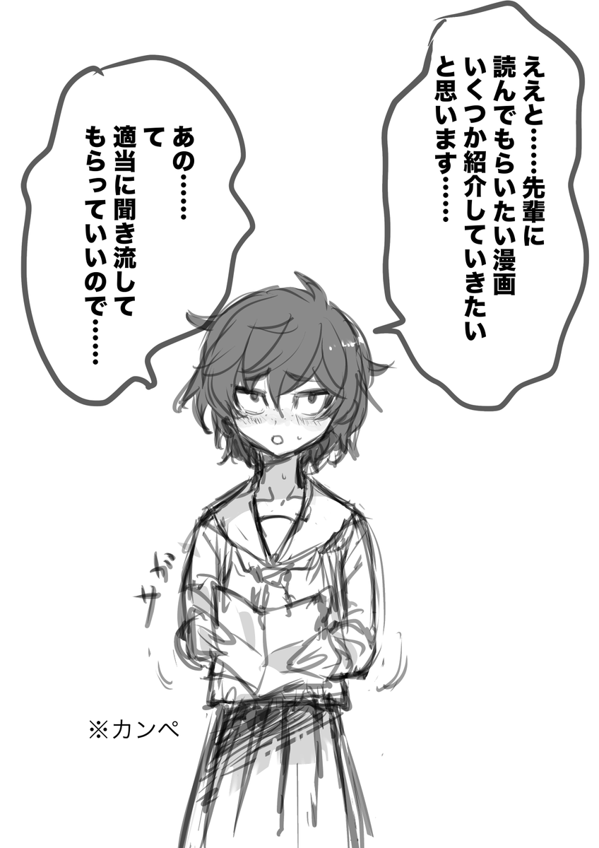 一次 プレゼンはまだ続くよ 