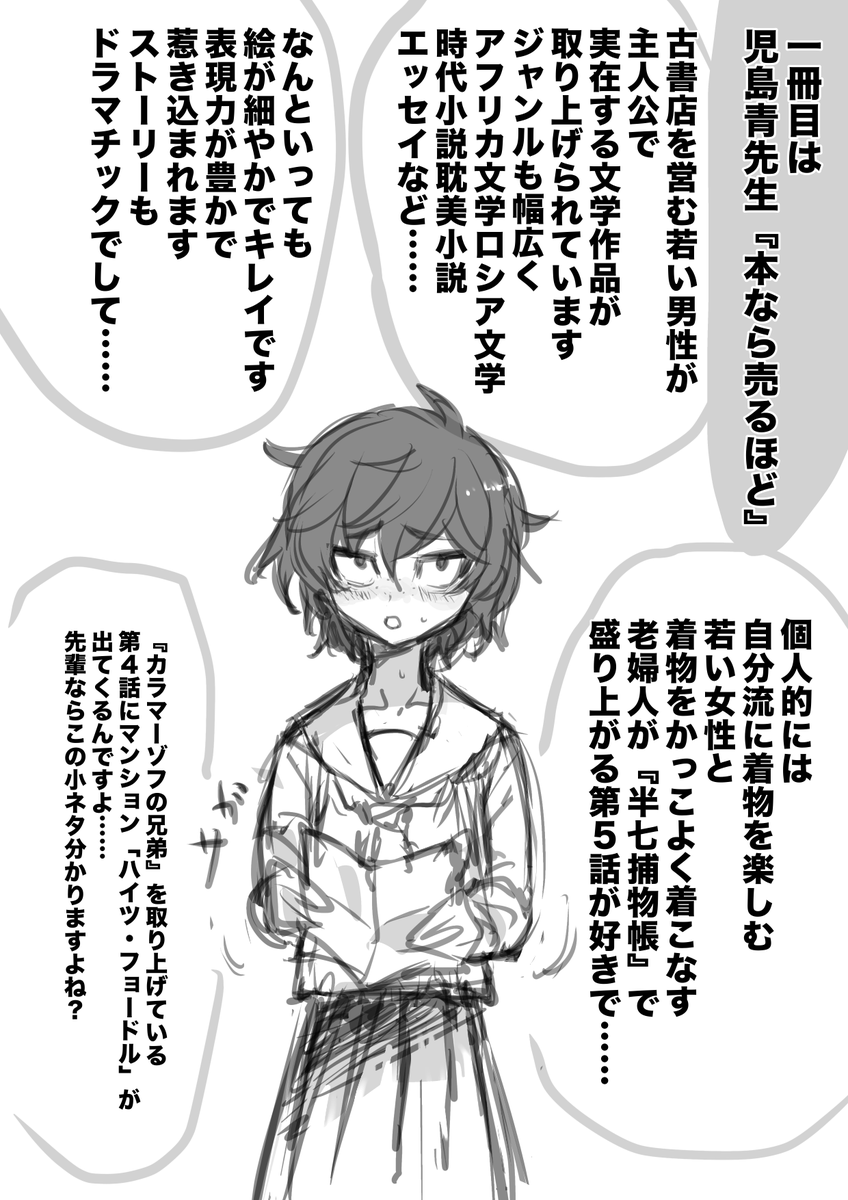 一次 プレゼンはまだ続くよ 