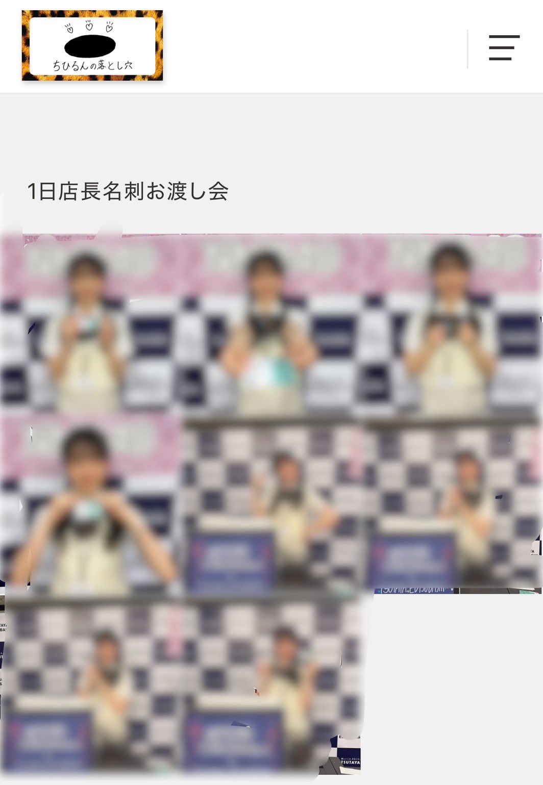 石山千尋【NMB48】 on X: 