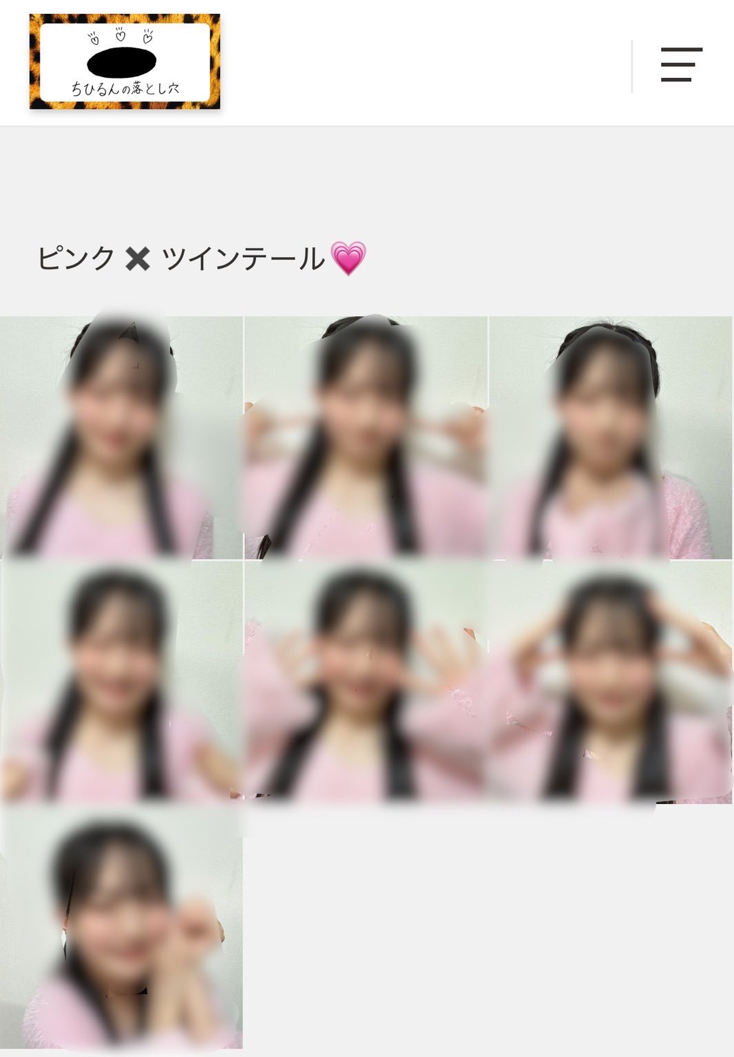 石山千尋【NMB48】 on X: 