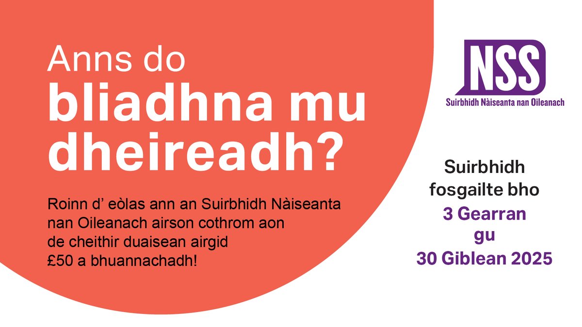 UHI (@thinkuhi) on Twitter photo A bheil thu sa bhliadhna mu dheireadh agad aig UHI? Tha Suirbhidh Nàiseanta nan Oileanach (SNO) a-nis fosgailte! Roinn an t-eòlas agad agus cuidich le cur leis an àm ri teachd airson oileanaich UHI: bit.ly/3WF0wqa
#ThinkUHI #NSS <a href="/nss_ipsos/">National Student Survey</a> A bheil thu sa bhliadhna mu dheireadh agad aig UHI? Tha Suirbhidh Nàiseanta nan Oileanach (SNO) a-nis fosgailte! Roinn an t-eòlas agad agus cuidich le cur leis an àm ri teachd airson oileanaich UHI: bit.ly/3WF0wqa
#ThinkUHI #NSS <a href="/nss_ipsos/">National Student Survey</a>