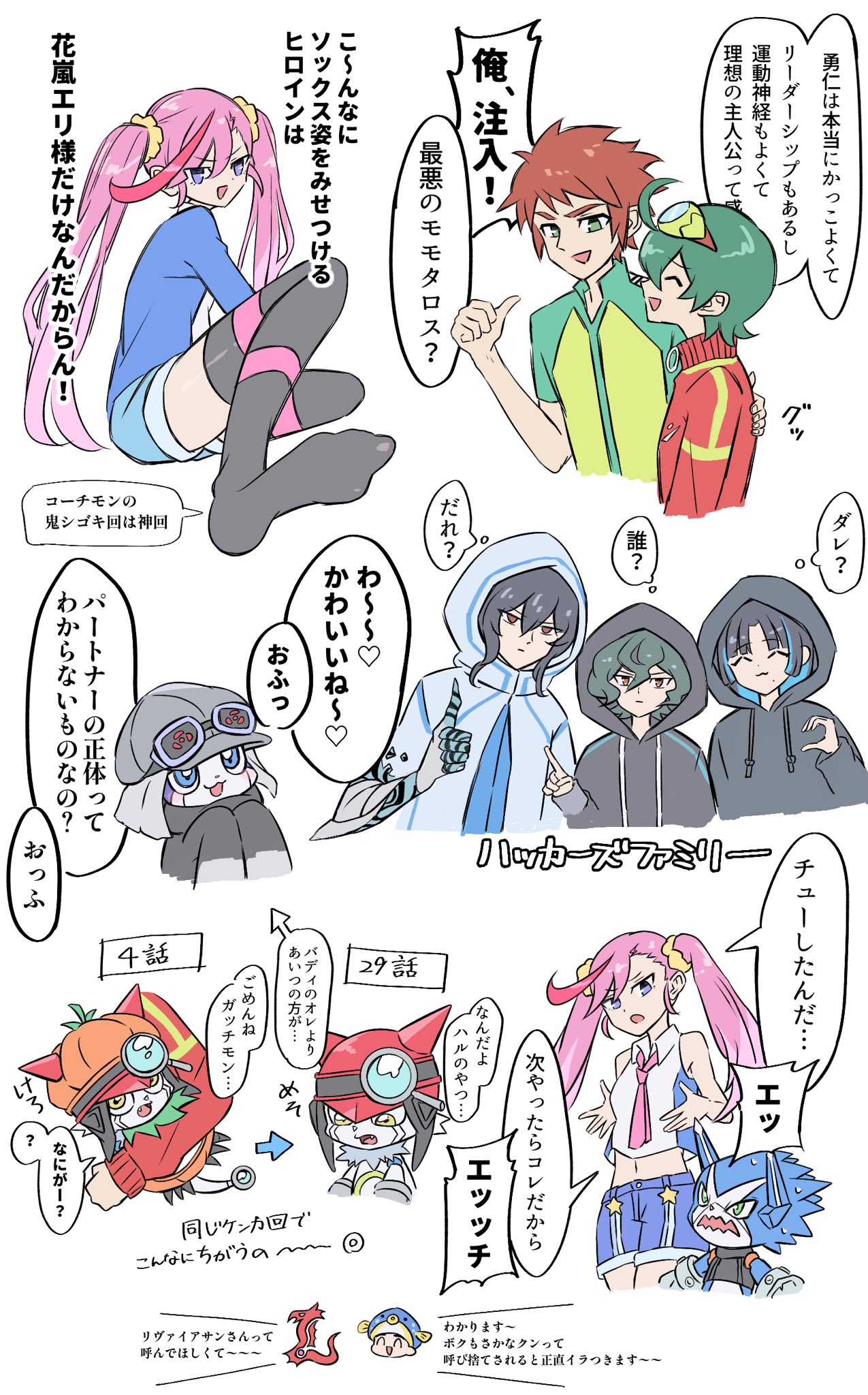 りょん (@ryon_poke) / X