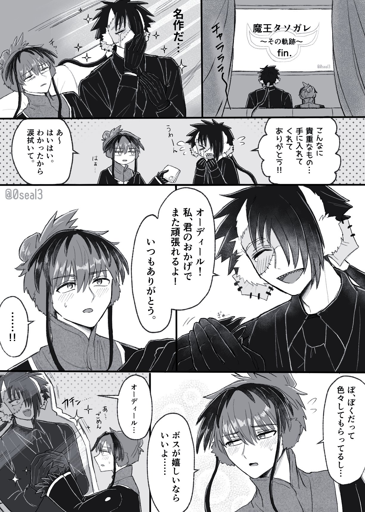 サダコ (@takemoto0929_MO) / X