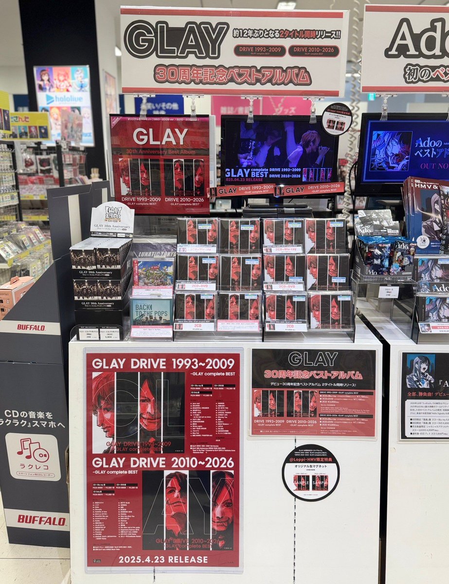 HMVイオンモール春日部 on X: HMVイオンモール春日部 on X: