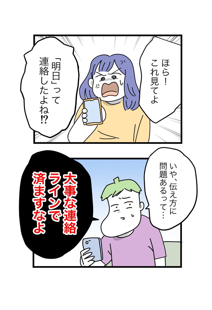ツムママ (@tumutumu_tumuo) / X