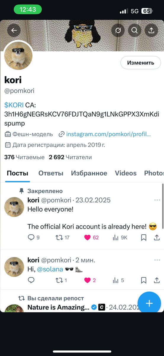 Jimmy.sol 🥃 tweet media