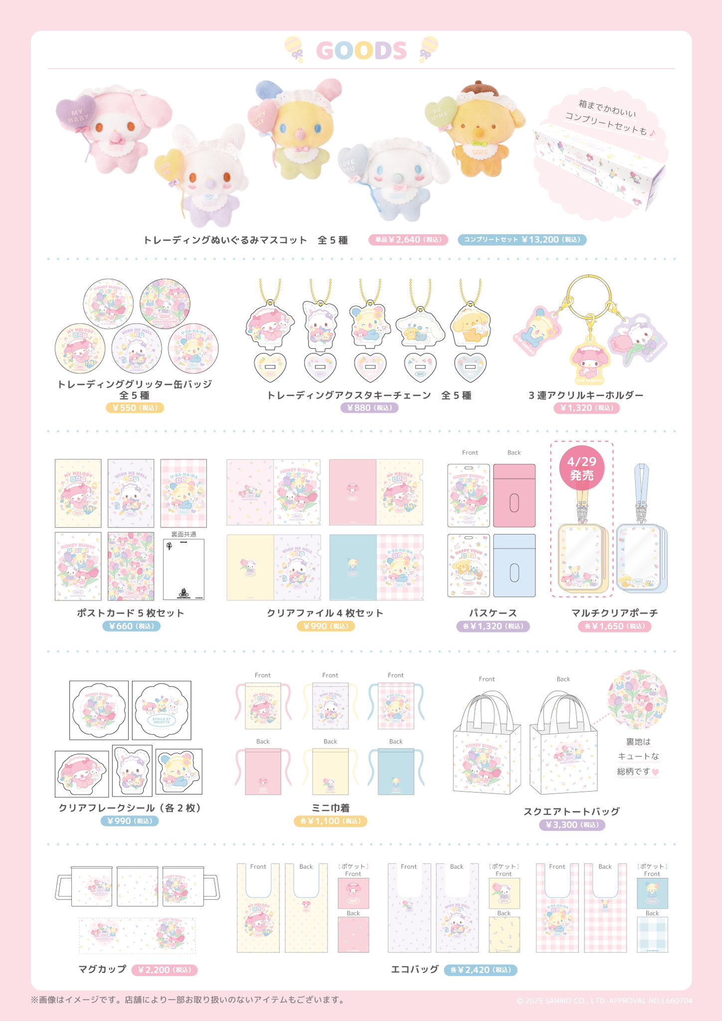 キデイランド大阪梅田店【公式】 (@u_kiddyland) / X キデイランド大阪梅田店【公式】 (@u_kiddyland) / X