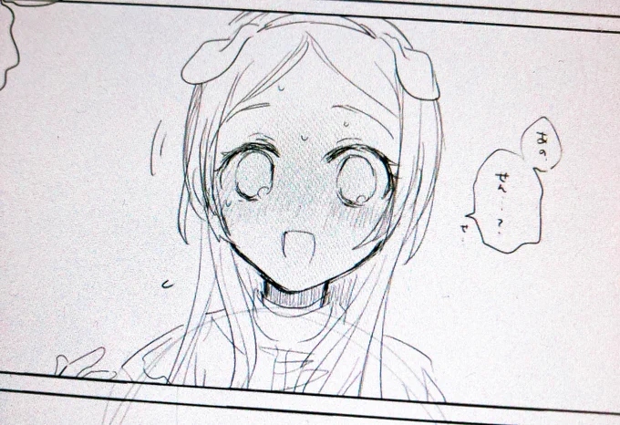 ハァハァッッッ 