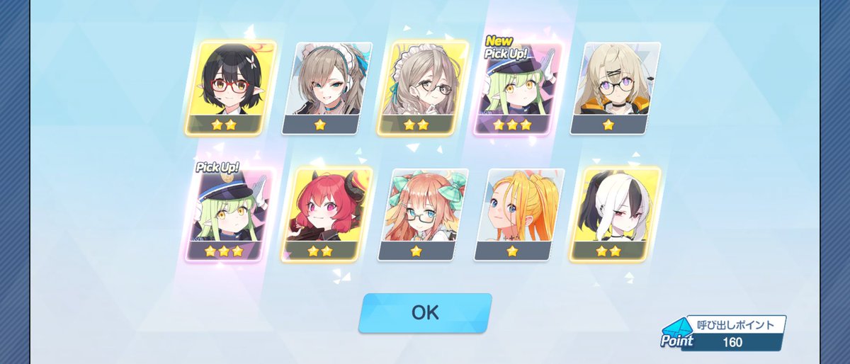 まさかの2枚抜き！