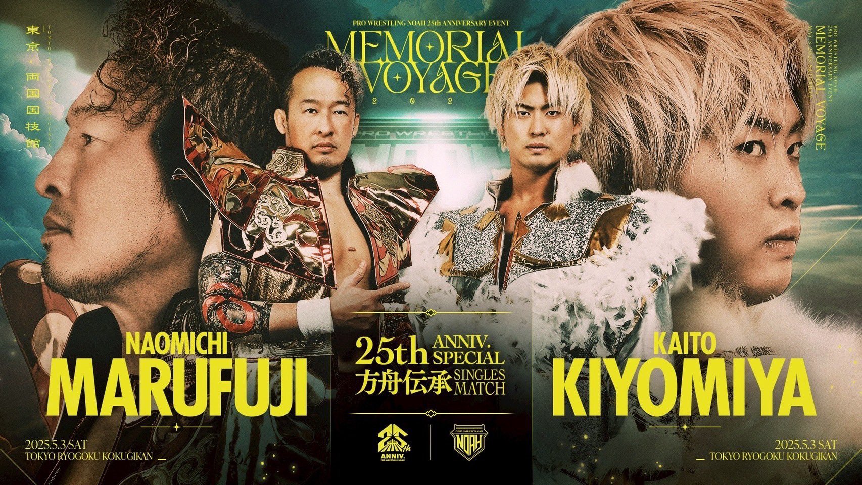 清宮 海斗 (@noah_kiyomiya) / X 清宮 海斗 (@noah_kiyomiya) / X