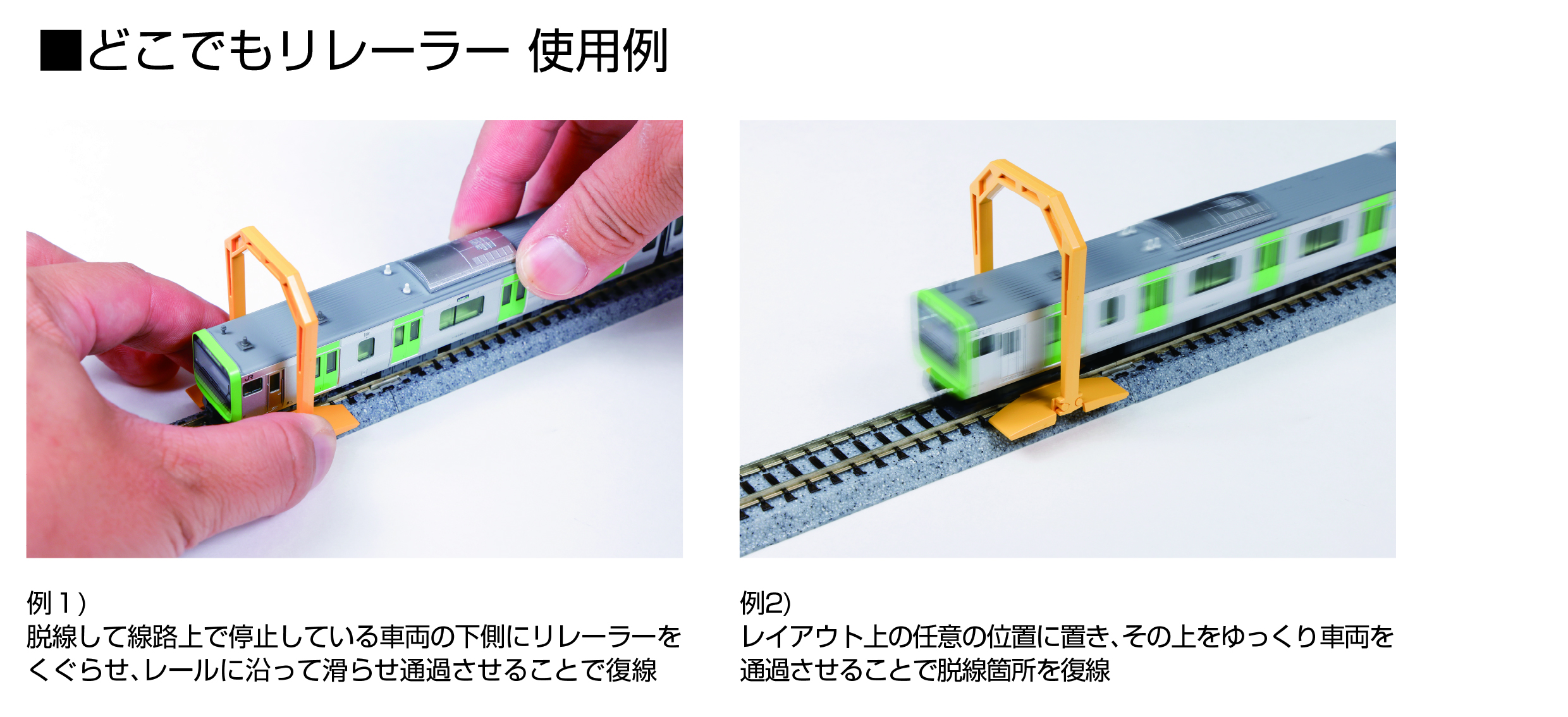 TOMYTEC】トレコレ6 海上コンテナをコキへ積載（後編） | 日常