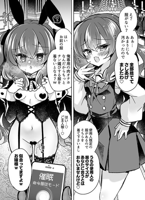 コミ1折本サンプルです🐰 