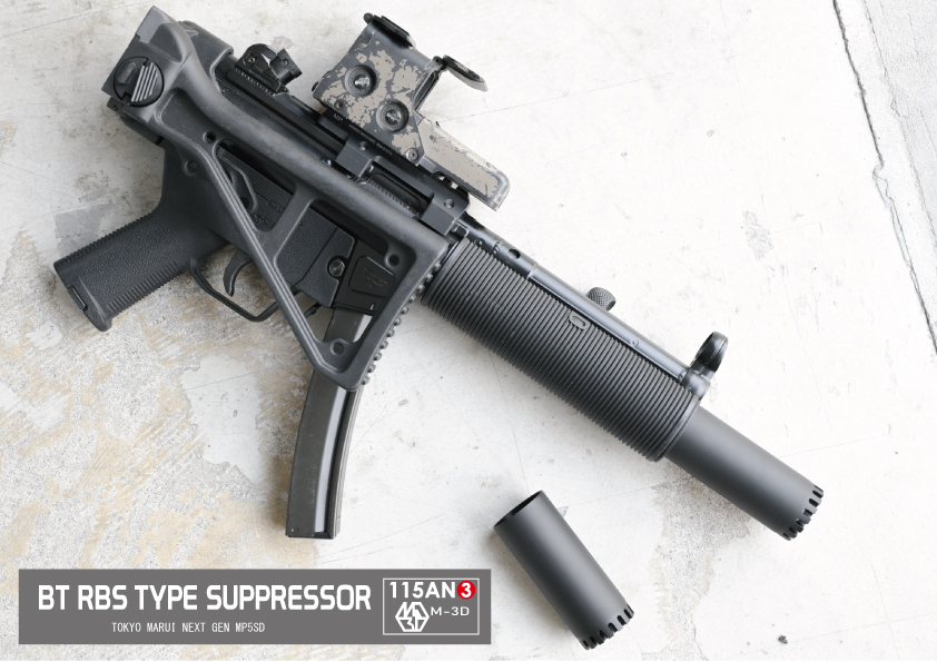 新品未使用　x115xTAYLOR SNUB NOSE SUPPRESSOR x115xTAYLOR SNUB NOSE サプレッサー MARUI次世代 MP5SD6用