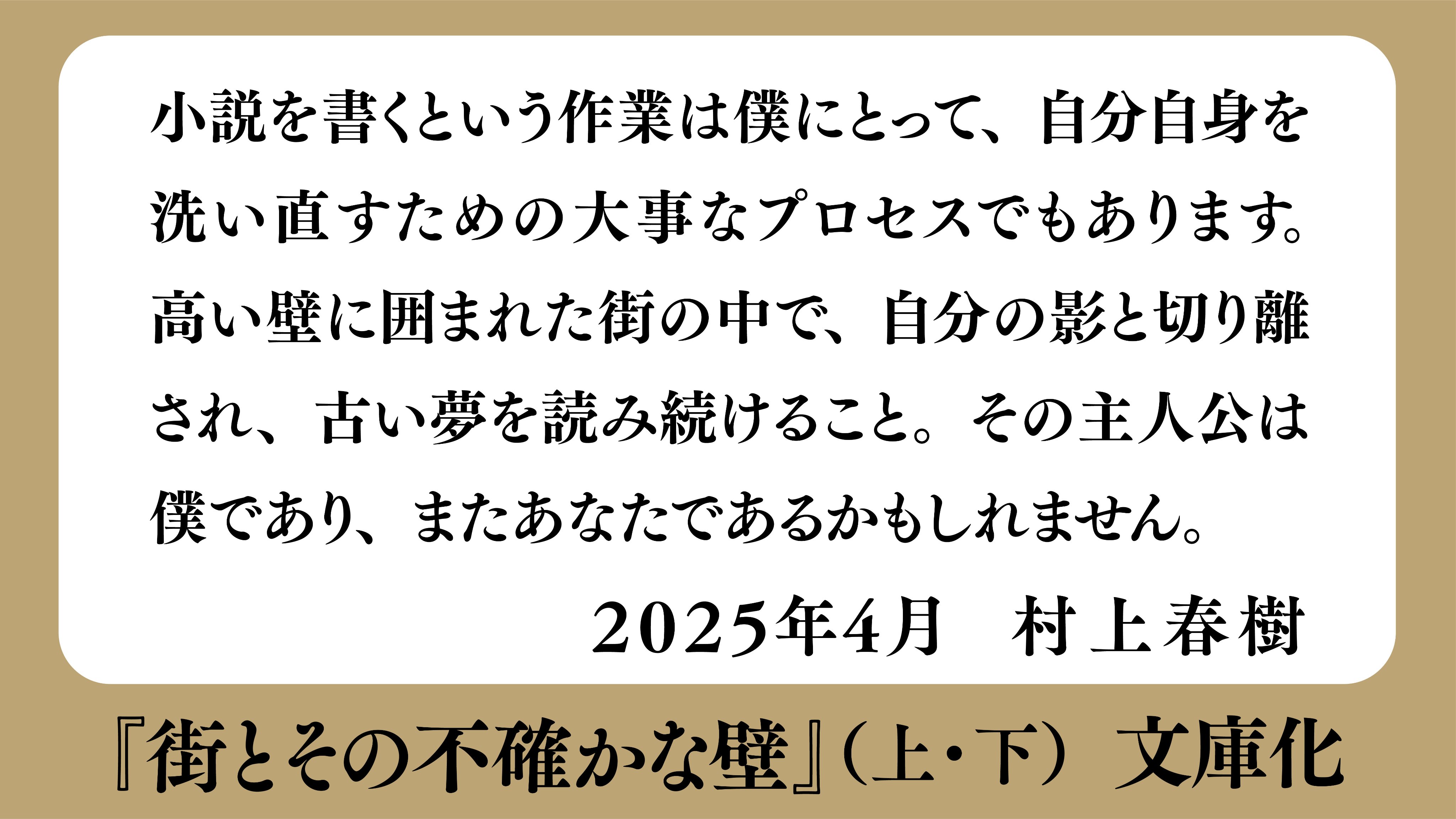 情報・知識&オピニオン imidas (@shueisha_imidas) / X