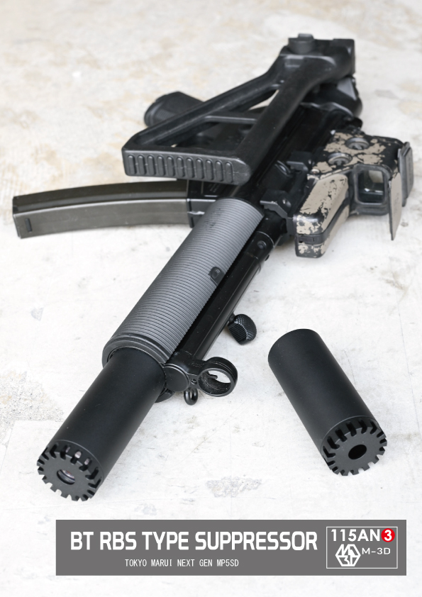 115×M-3D @sabage_3DCAD 新製品 BT RBS type Suppressor 只今発売！ 次