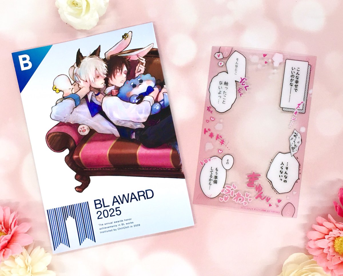 三上志乃🌱1〜4巻&ドラマCD発売中 (@mikamishino) / X 三上志乃🌱1〜4巻&ドラマCD発売中 (@mikamishino) / X
