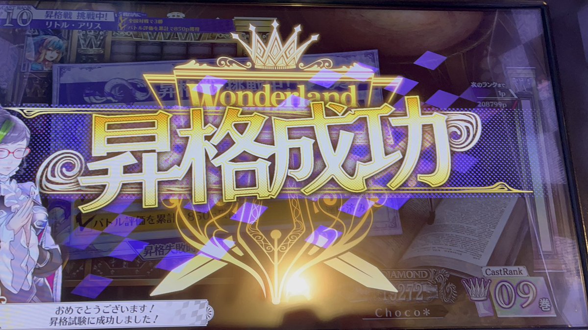 Choco* 千代田望々 tweet media