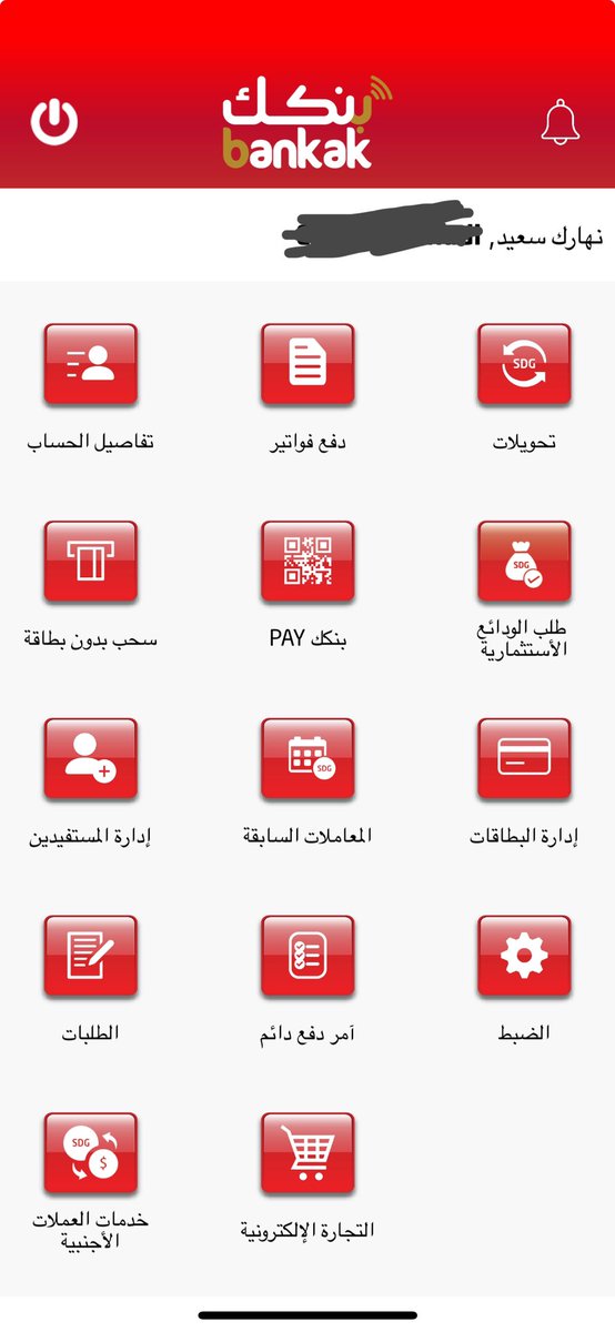 DonHarith's tweet photo. @bankak_249 يعمل الان https://t.co/LYTGHkxdeL