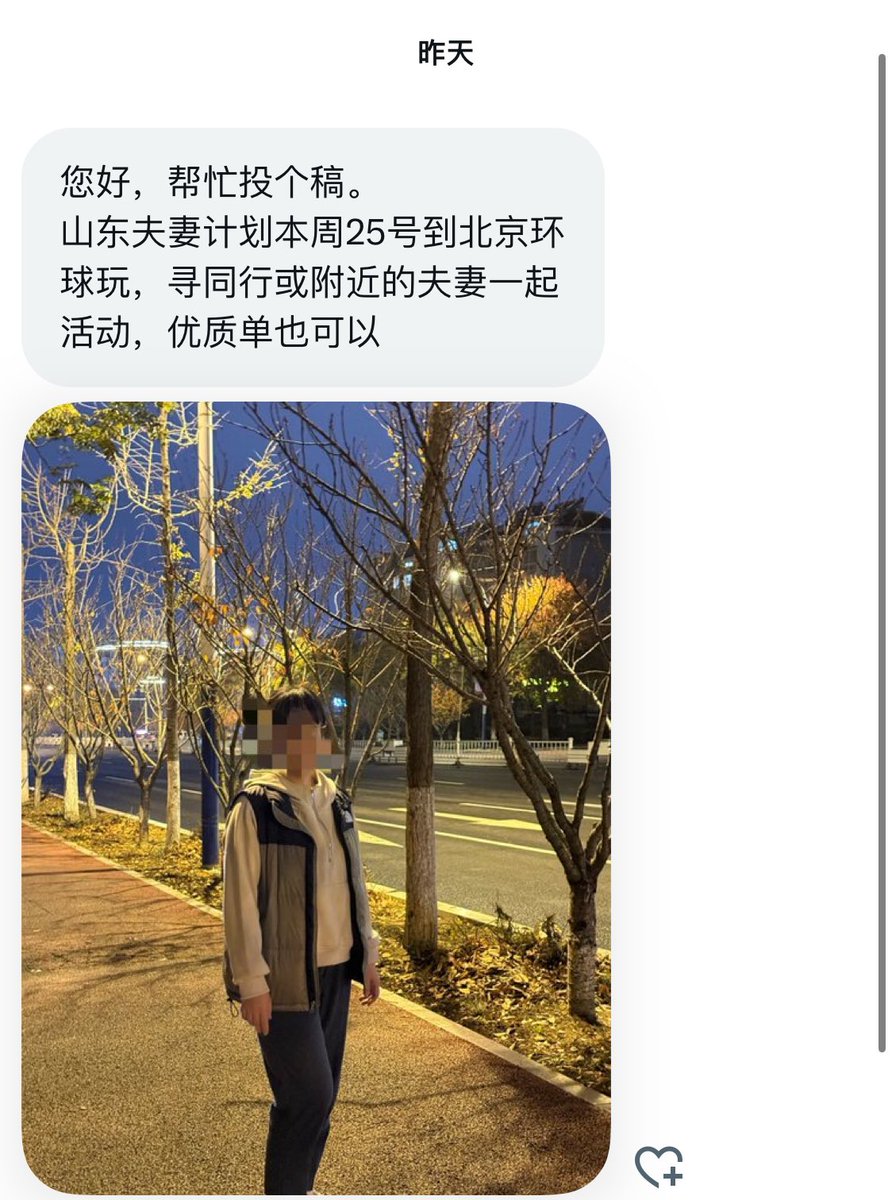 北京投稿 tweet media