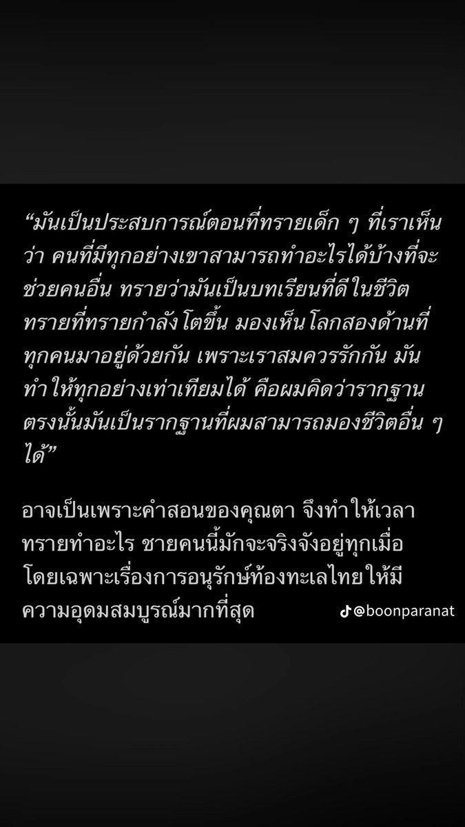 Garfield_Lucky's tweet photo. โชคดีแค่ไหน ที่น้องได้ตรรกะ ความคิดมาจากคุณตา แต่พอสิ้นคุณตา น้องก็ไม่เหลือเซฟโซนแล้ว

 #ทรายสก๊อต https://t.co/tNu86lo5A9