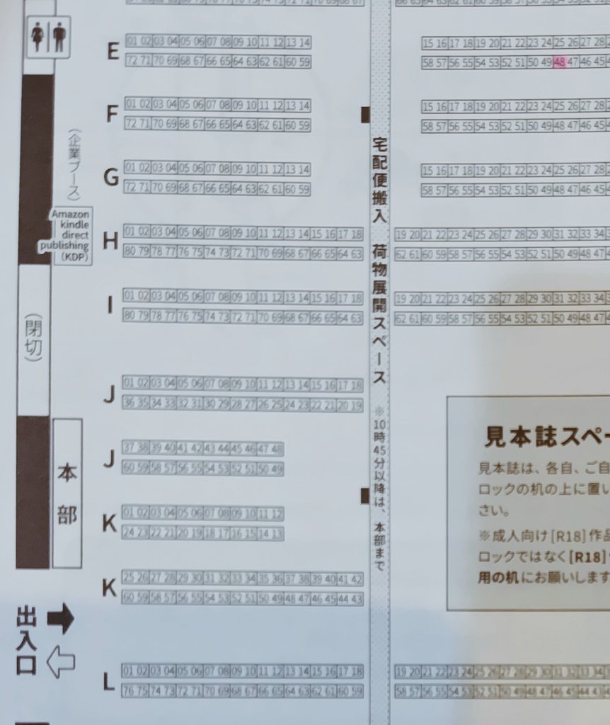 5/25関西コミティア、スペース頂きました✨
E-48です。
こだま亭にてお待ちしてます✨
新刊は…なんとか間に合わせられる…と思いますw 