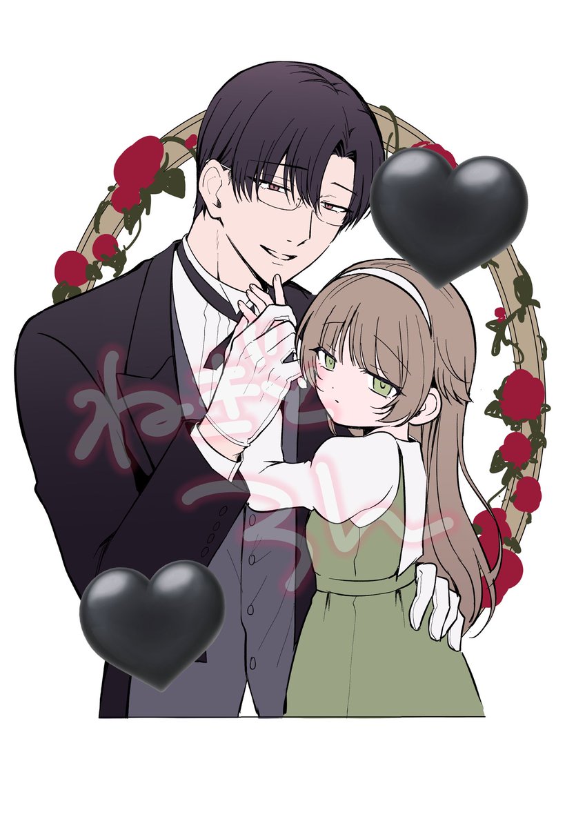 うひょ〜〜〜〜〜〜〜〜 