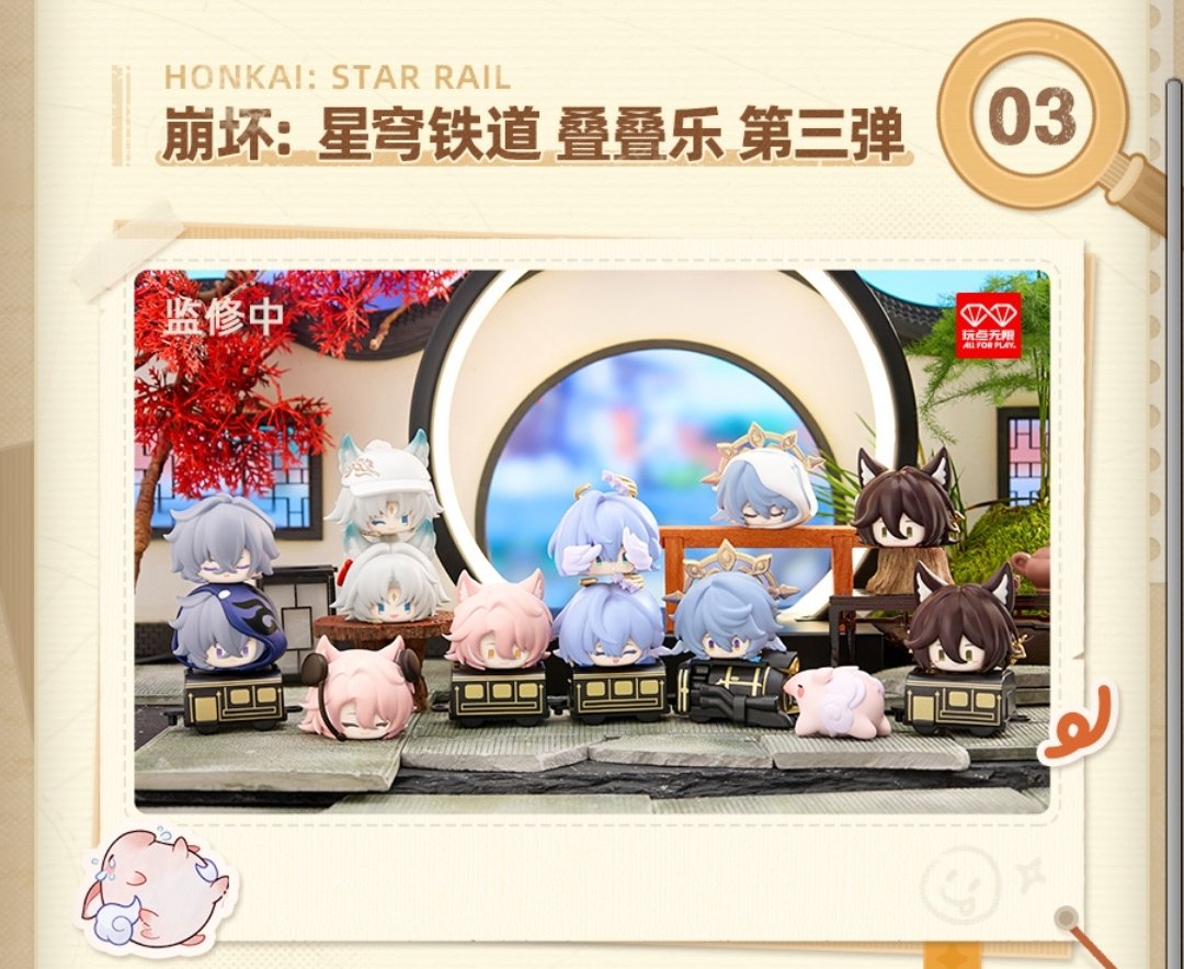 这期叠叠乐太萌了 出个驭空吧 我好让驭停贴贴