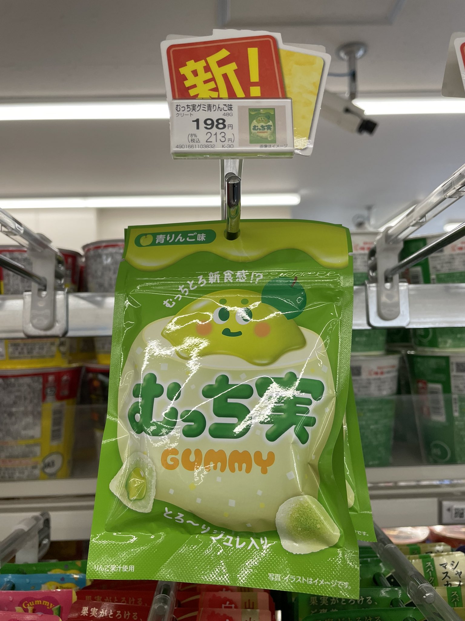 あさみん あさみん⚡😺 on X