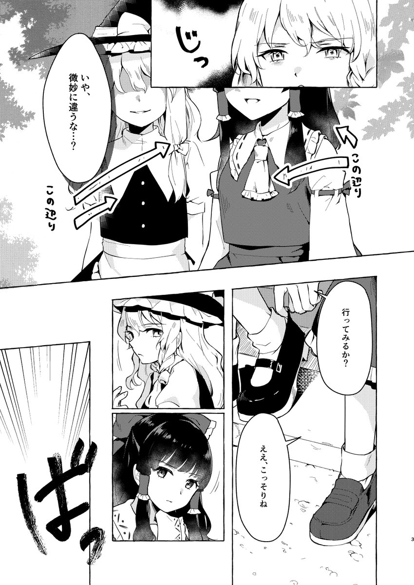 (2/2) 
