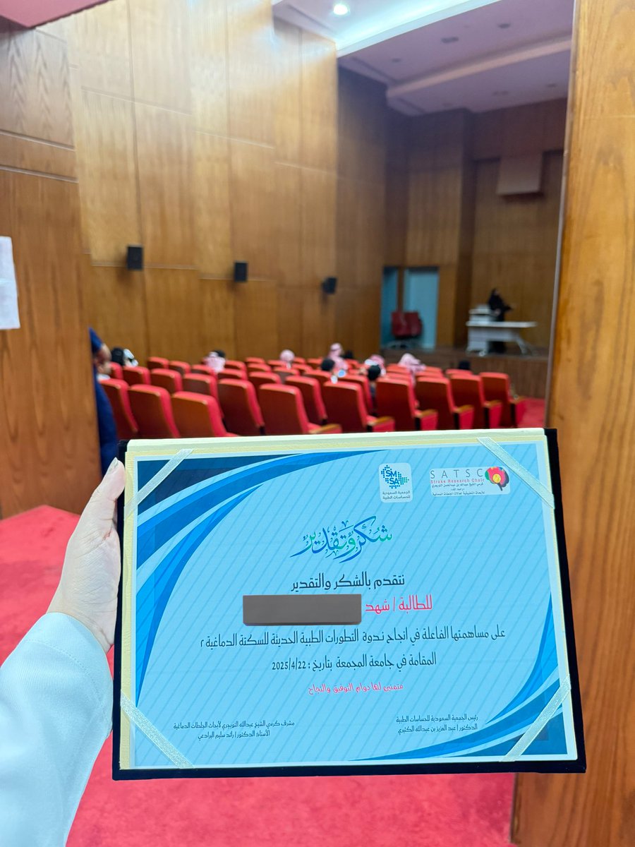 SH ꔫ (@dpt_g1) on Twitter photo a fully day with happiness and thankful 🙏🏻🩷
it’s an honor to be a volunteer in <a href="/SaudiSensors/">Saudi Medical Sensors Association</a> a fully day with happiness and thankful 🙏🏻🩷
it’s an honor to be a volunteer in <a href="/SaudiSensors/">Saudi Medical Sensors Association</a>