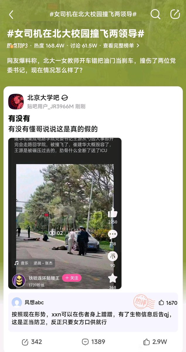 VoidPulse7's tweet photo. https://t.co/MIjQhtHSRc