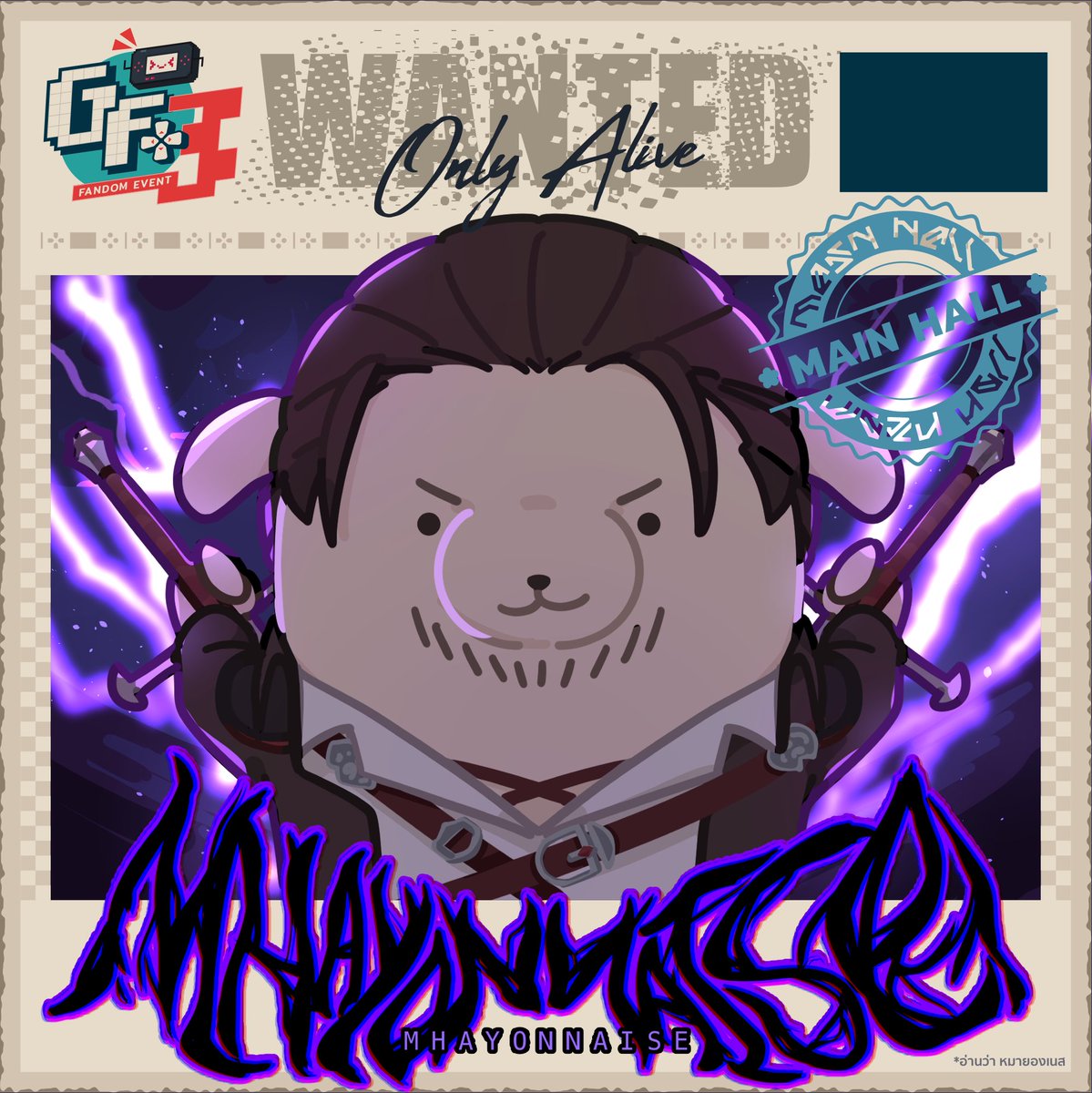 Mhayonnaise will be at #GF_P3 on this 12th July with <a href="/kloffels/">fluffy kloffel 🌱 CQ9 G89-90 SAT</a> 
and we'll selling FFXIV as always

This is our cutout (aka. promotional image)
Mhayonnaise Meteor edition!☄️⚡️

รูปคัทเอาท์ของเซอร์หมายองเนสงานเกมฮะ รอบนี้มาแบบคอสเพลย์และสายฟ้าฟาด แล้วเจอกันฮะ!