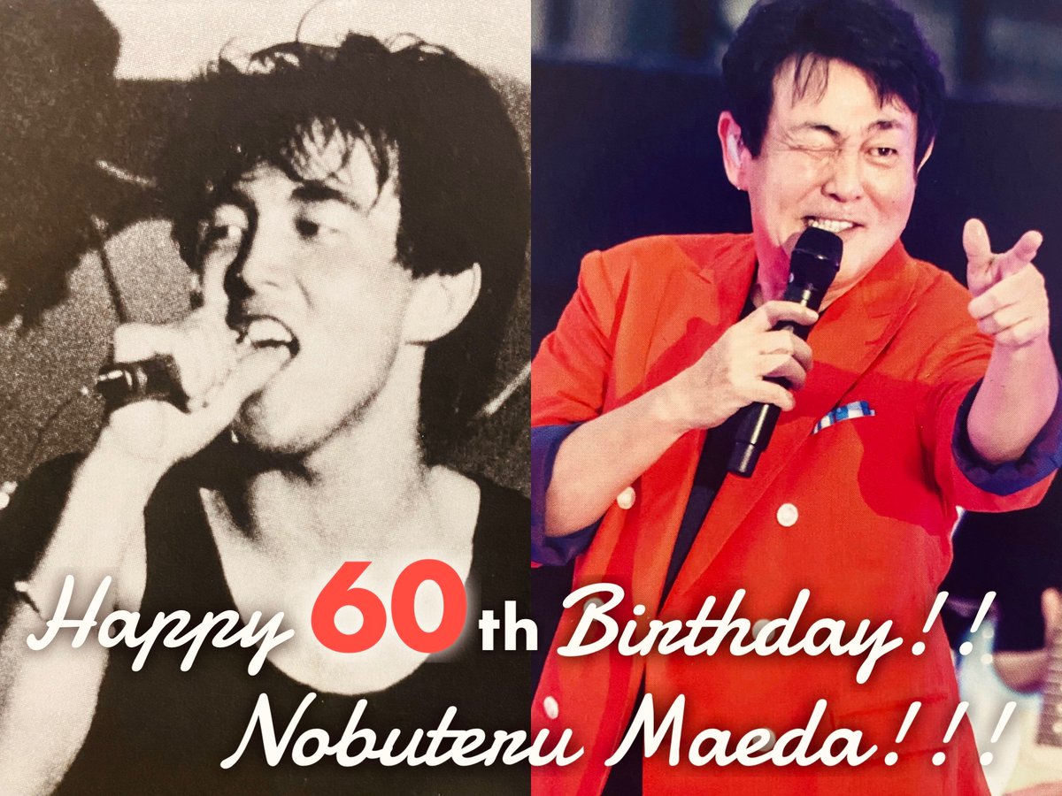 Y*I様 前田亘輝 TUBE 還暦パーティーグッズ TUBE｜前田さんの