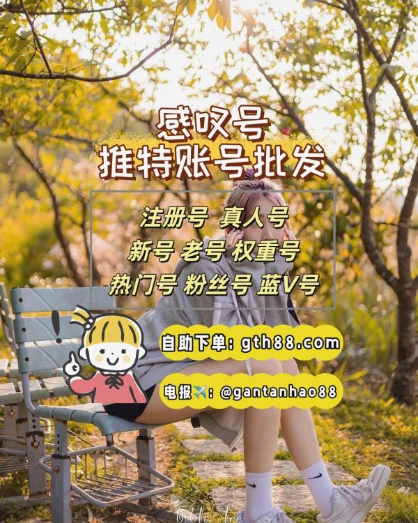Moe_Motto's tweet photo. 💦 🌻 🍂 💎 🌻 💎 
推特账号
推特账号购买
推特粉丝 https://t.co/9345v7XOtG