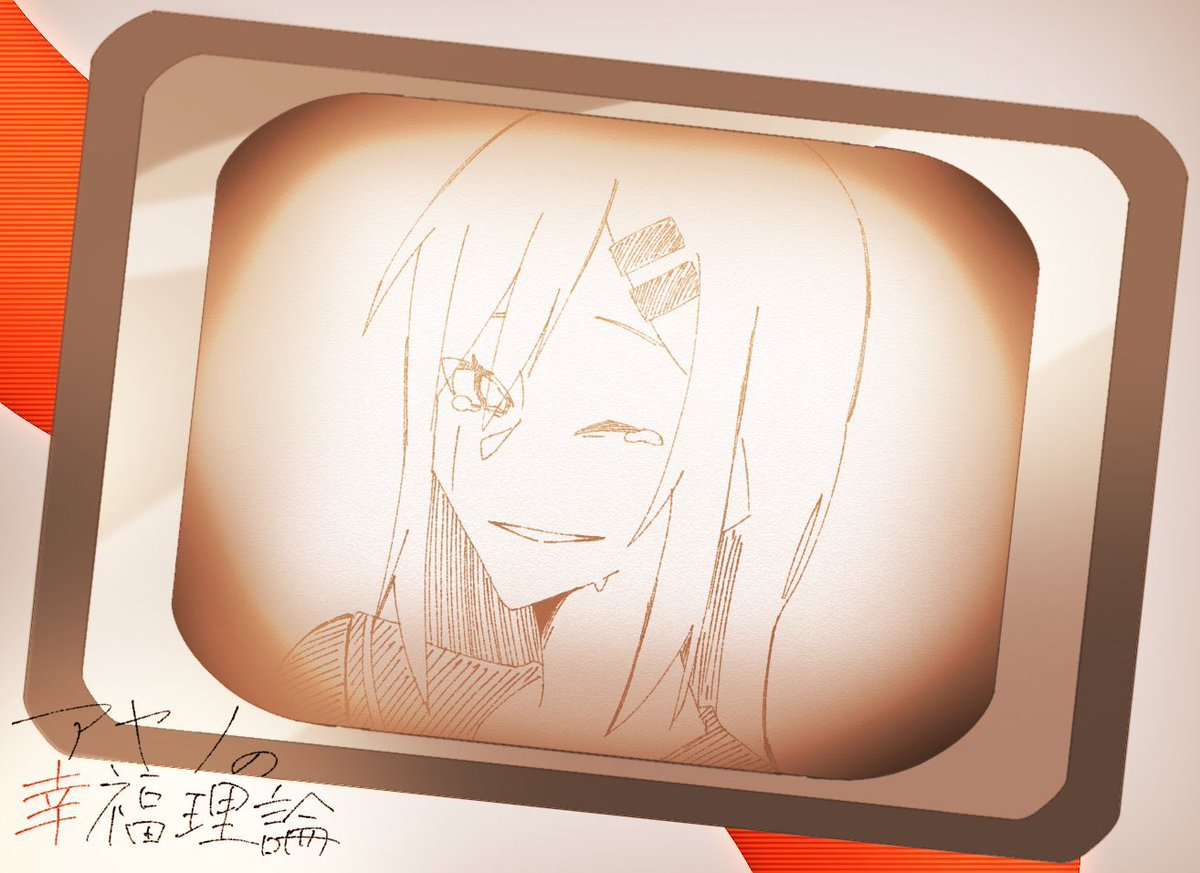 12周年おめでとうございます。アヤノの切なさと勇敢さが伝わってくるとても素敵な曲です；；何年経っても聴き続けます！！！改めて12周年おめでとうございます！！大好き！！！ 

コメント・イラスト:ぎにゅぅ<a href="/pVaTEKfd31zNwwr/">ぎにゅう</a> 

#kgpr_FA 
#アヤノの幸福理論12周年