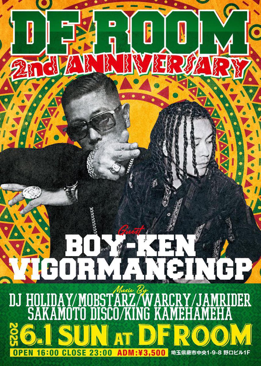 邦楽 Follow Me No Massive & Crew BOY-KEN Boy Ken Follow Me No Massive & Crew レコード