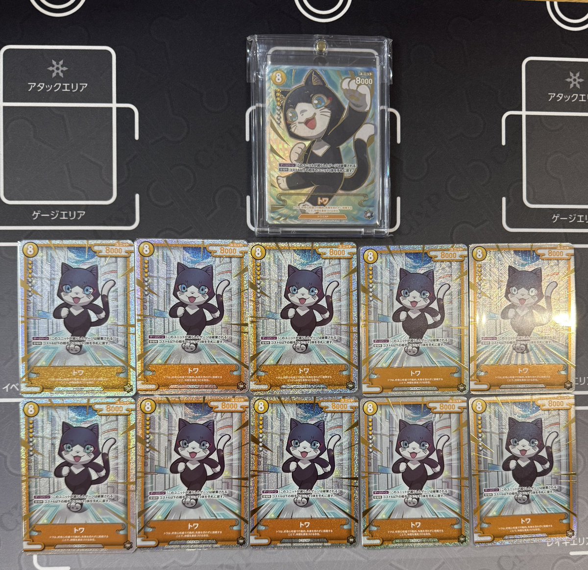 私も好きなカードは…
やっぱりトワ😽です😻
10匹可愛くダッシュ💨してる♡

コメスケ先生のトワも一緒にガッツポーズ(｡•̀ᴗ-)و ̑̑✧

#開封キャンペーン
#CNPトレカ