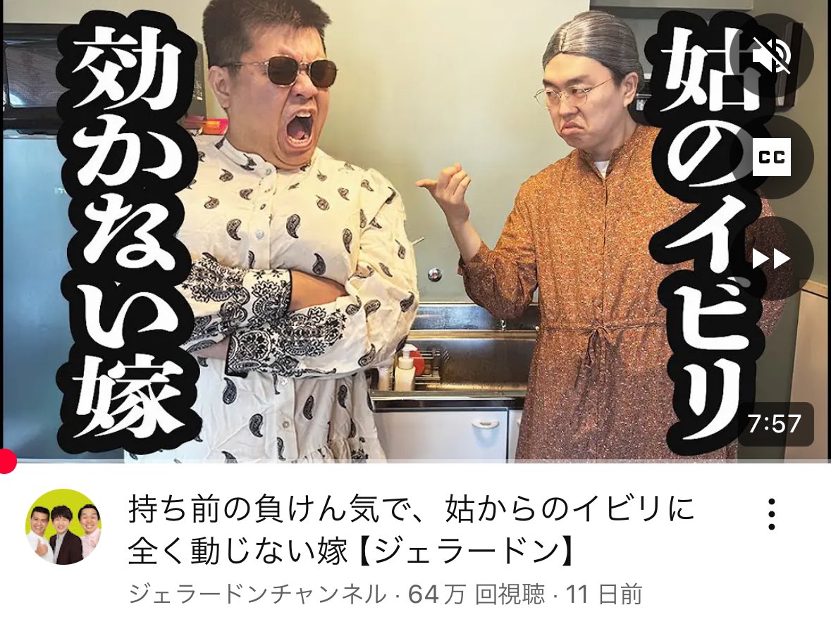 kanikanitakocha's tweet photo. これで笑い死んだほんまにおもろいむり https://t.co/o9gzXPDxnH
