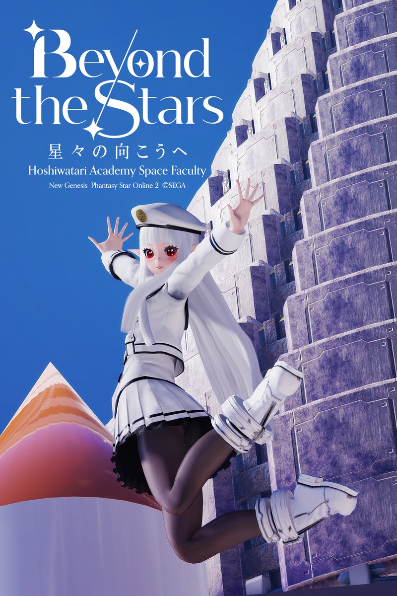 ma7_ngs's tweet photo. 4/26開催『Beyond the Stars 星渡学園宇宙学部』用のロゴになります‼️✨
集会SS等のお役に立てば嬉しいです❗️
また同デザインでNGS版も用意してみましたので通常用途にいかがでしょうか‼️☺��

星渡学園ロゴ06リンク先➡https://t.co/h95B9UcXkh

#星渡学園 #ma7ロゴ https://t.co/0JGnRSJvLE