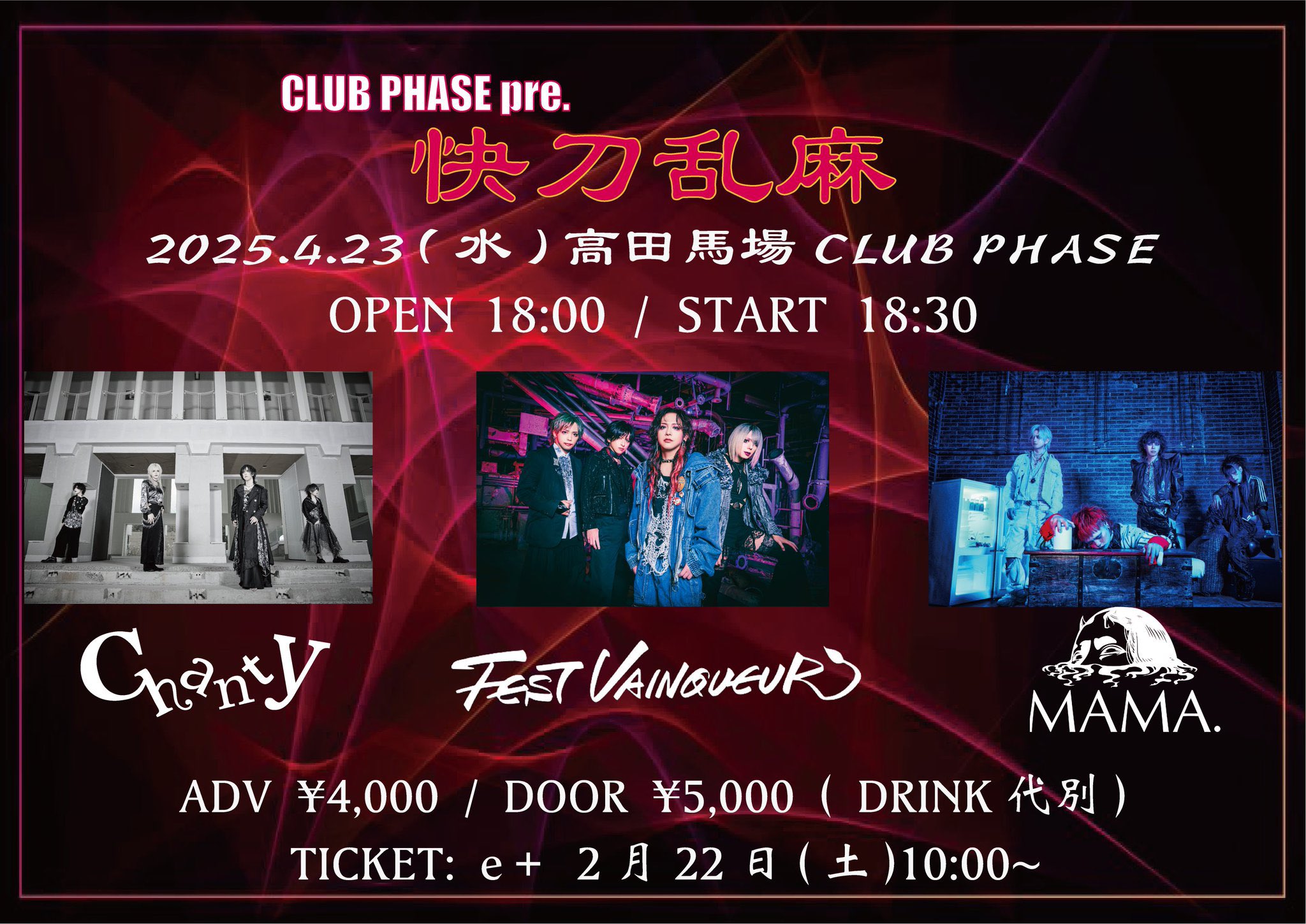 FEST VAINQUEUR公式(New) (@FESTVAINQUEUR_) / X FEST VAINQUEUR公式(New) (@FESTVAINQUEUR_) / X