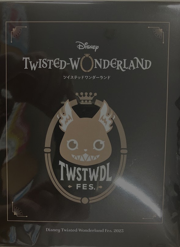 ディズニーツイステッドワンダーランド　Fes.2023 DVD※特典付き ディズニーツイステッドワンダーランドFes.2023 DVD※特典付き